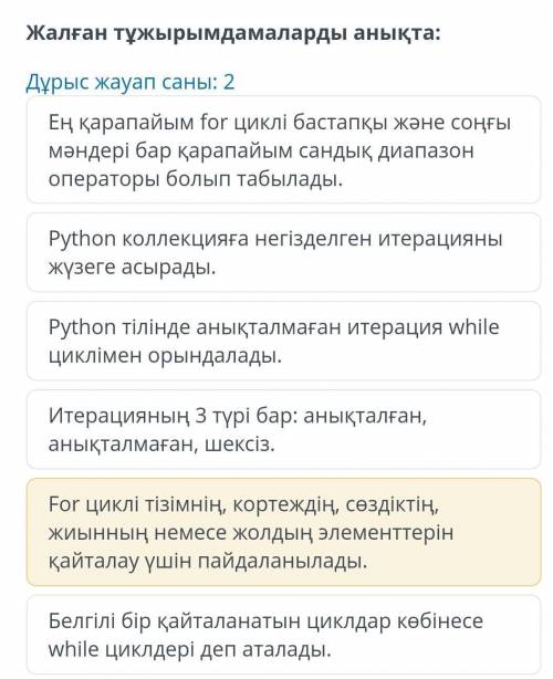 Сделаю лучший ответ на правильный ответ Сделаю лучший ответ на правильный ответ Сделаю лучший ответ