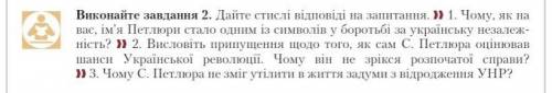 Мені потрібно здавати до завтра