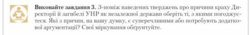 Мені потрібно здавати до завтра