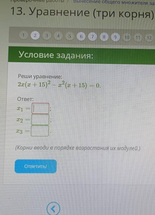 Ребята осталось 20 минут до конца