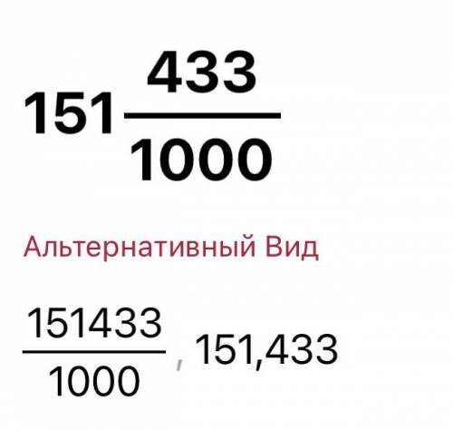 Выполни операцию и запиши результат в виде десятичной дроби