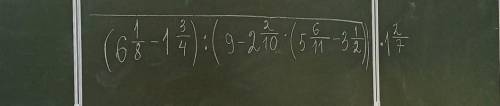 (6 1/8-1 3/4):(9-2 2/10*(5 6/11-3 1/2))* 1 2/7