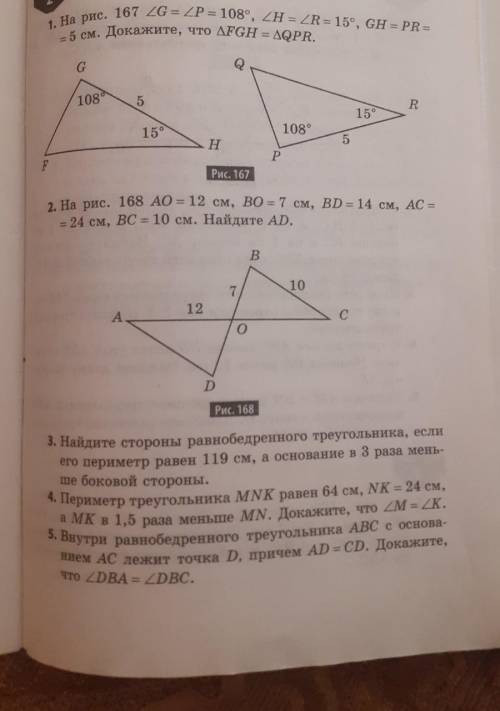 надо через 30 минут звонок УМОЛЯЮ