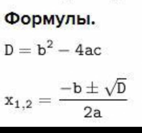 одна из сторон прямоугольника на 1 см больше другой, а его диагональ равна 5см. найти периметр прямо