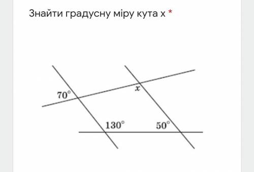 Знайти градусну міру кута х