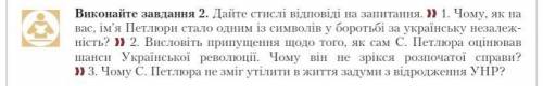 Мені потрібно здавати до завтра