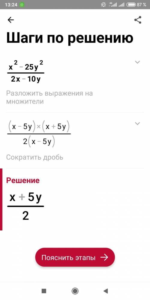 с тесто по алгебре 7 класс