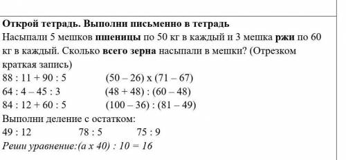 СДЕЛАТЬ задание.и схему к задаче