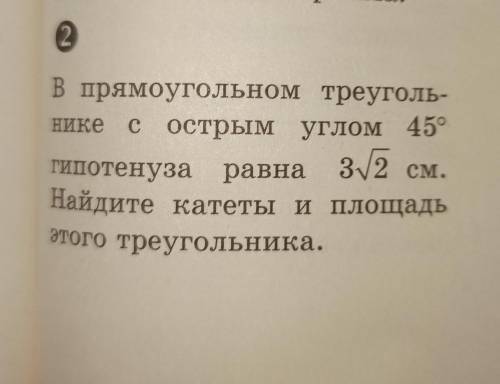 На фото Задание с решением и объяснением что от куда если не сложно