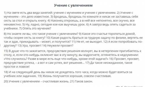 Является ли вводным слово наконец предложении: Наконец откроешь, а в ней все непонятно, все скучно