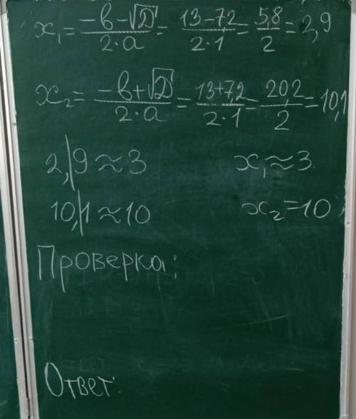 4)х^2+17=9х+4|х-3| проверьте и дайте ответ