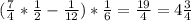 (\frac{7}{4}*\frac{1}{2}- \frac{1}{12})*\frac{1}{6} = \frac{19}{4} = 4\frac{3}{4}