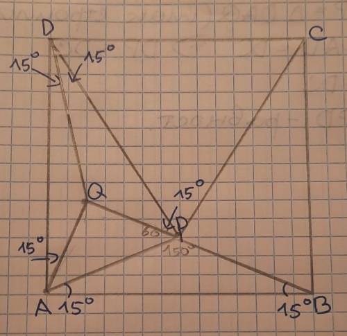 Есть квадрат ABCDAPB=ADQпо 2 признакупочему а)?б)?в)?фигура в файле