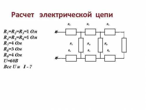 Подробно расписать решение