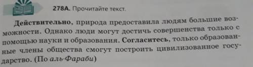 Спишите и сделайте синтаксический разбор предложений