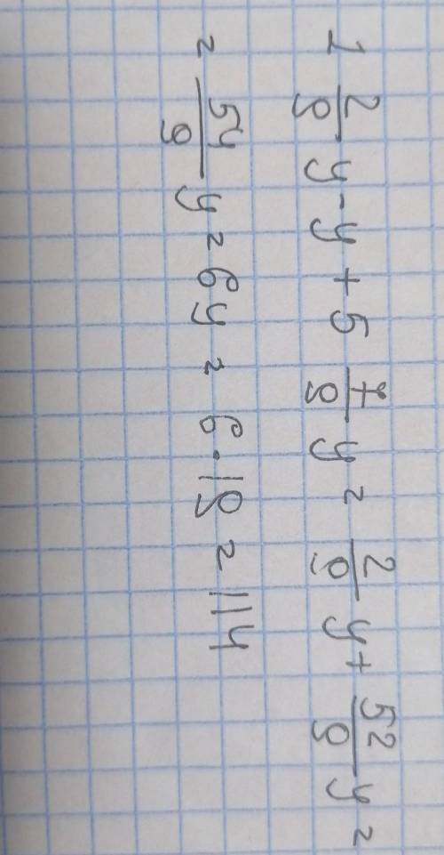 Упростить выражение 1 цел. 2/9 y-y+5 цел. 7/9y и найди его значения при y=19