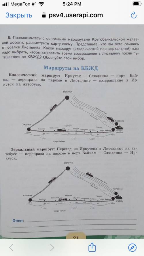 РЕШИТЬ ЗАДАНИЯ ПО ФГ 8,9,10