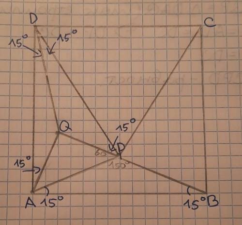 Есть квадрат ABCDAPB=ADQпо 2 признакупочему а)?б)?в)?фигура в файле.