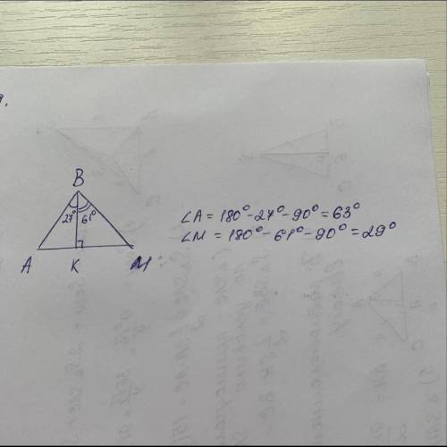 ВК медіана і бісектриса трикутника АВС то: а) АВ=АС б) кут А= кут С , в) трикутник АВК = трикутник С