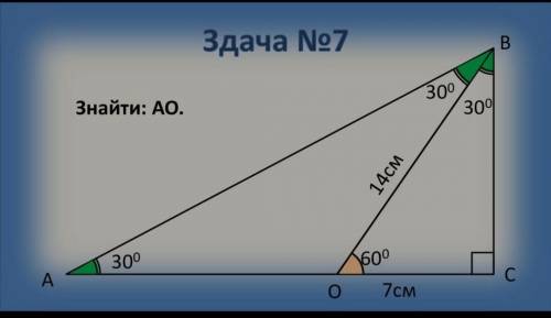 , задание на рисунку Терміново, завдання на малюнку