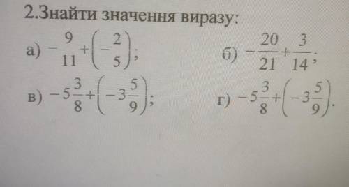 До іть будь ласка, тільки потрібно повне рішення