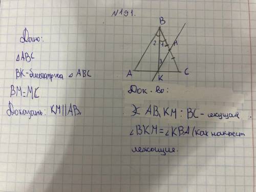 решите эту задачу по геометрии без ГД3