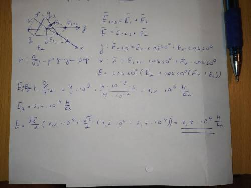 1 задание Если напряженность поля на расстоянии 20 см от точечного заряда равна 4 • 10‐⁴В/м, то найд