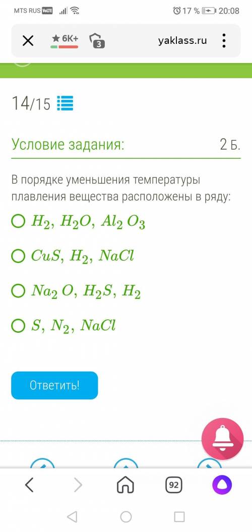 2 задания осталось хоть одно.