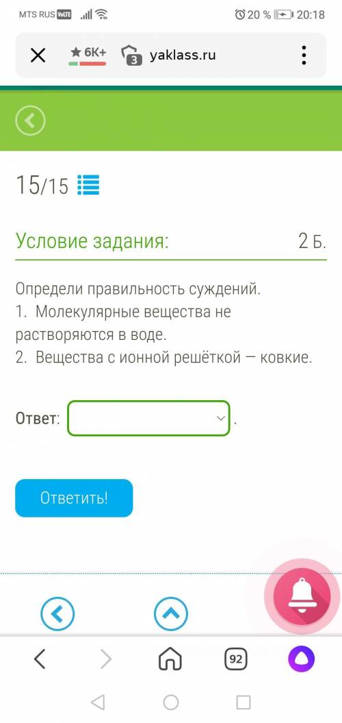 2 задания осталось хоть одно.