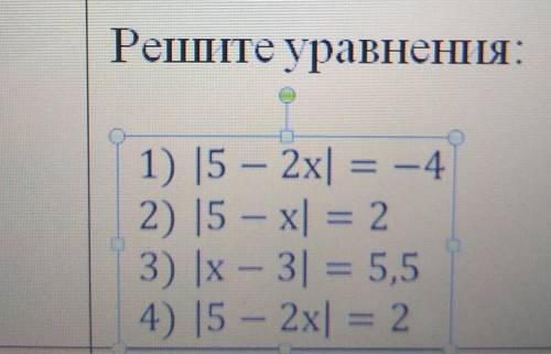 Не поняла тему и не знаю как решать кто знает