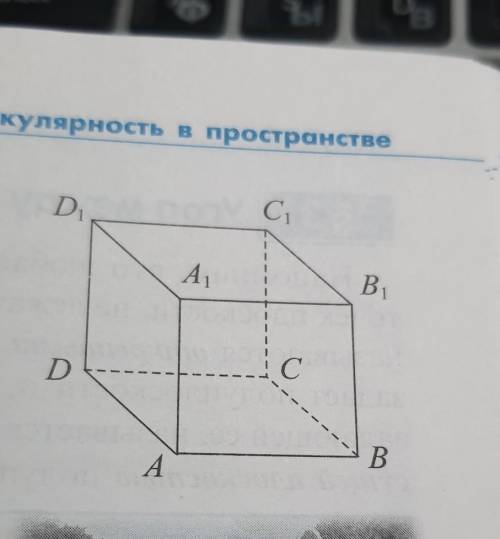 Длина ребра куба ABCDA, B C D равна 2 см. Тогда расстояние от вершины В, до плоскости (AA,C) равно