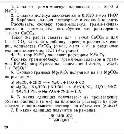 Помагите . мен очень нужно