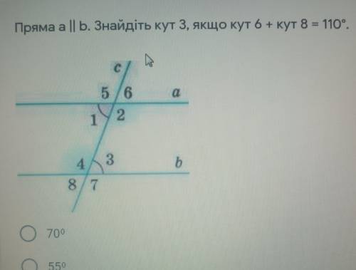 Пряма а | Ь. Знайдіть кут 3, якщо кут 6+ кут 8 = 110°.