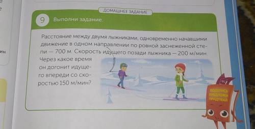 На дуое и тополе сидели 26 птиц Cronos улетели в тиш. ас дуба 4 птицы перелететот на поголь. После э