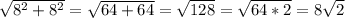 \sqrt{8^{2}+8^{2} } =\sqrt{64+64} =\sqrt{128} =\sqrt{64*2} =8\sqrt{2}