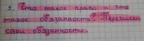 Дайте подробный ответ на этот вопрос .