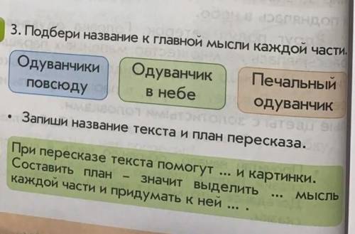 Сделайте добавлю в лучший ответ