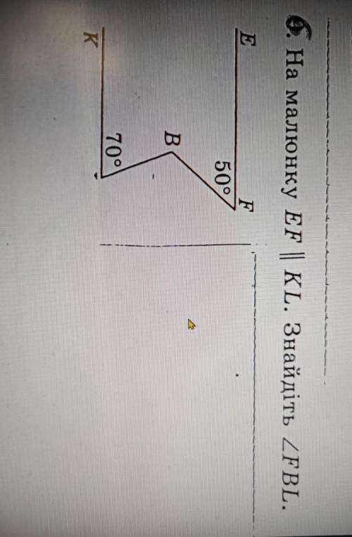 6. На малюнку EF | KL. Знайдіть кут FBL.