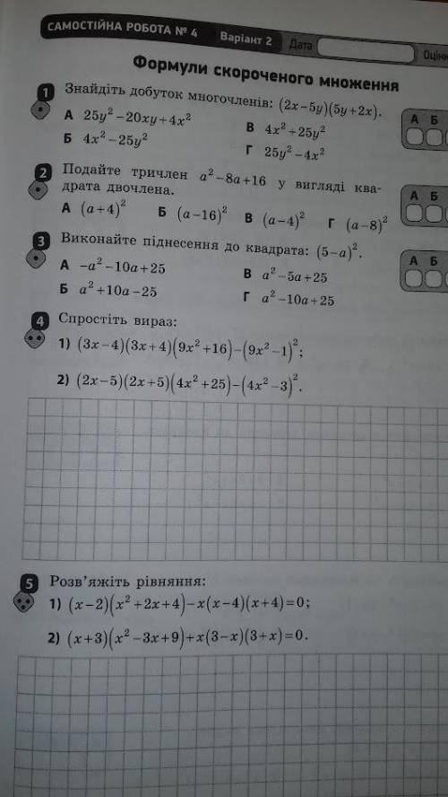 іть дуже треба все што у міня єсть очень мало времені