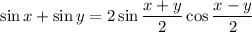 \sin x+\sin y=2\sin\dfrac{x+y}{2} \cos\dfrac{x-y}{2}