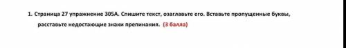 305А. Стихи это всегда письма себе. Благодаря этой энергии формиру...ся твоя ли...ность совершенству