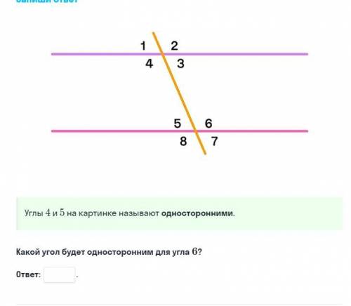 Геометрия 7 класс Please Help(