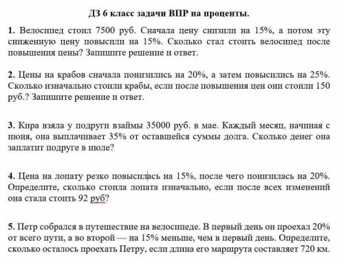 ,умоляю решить эти задачи.Искренне буду благодарна если .ОЧЕНЬ НАДО! СДАТЬ НУЖНО ЧЕРЕЗ 20 МИН