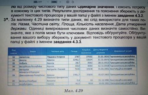 информатика 9 класс решать можно по разному