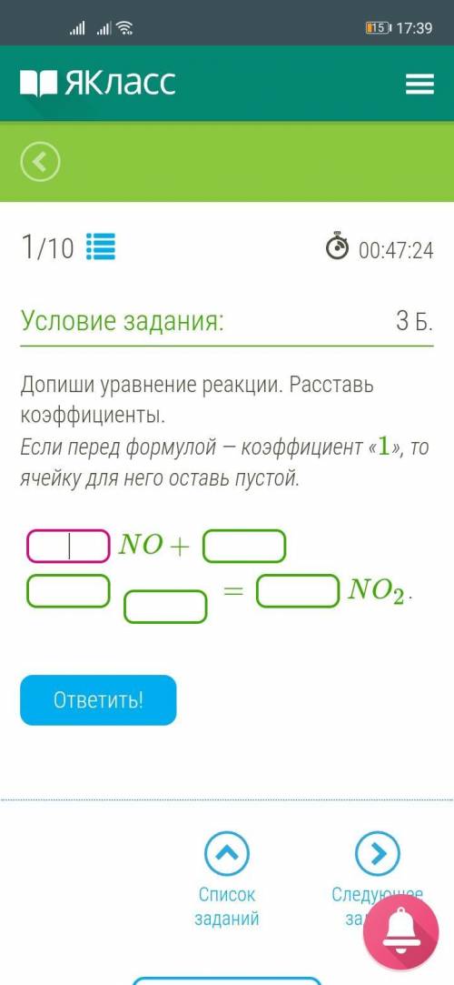 нужно химию задаю переплёт в электронном виде