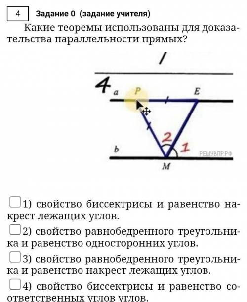 РЕШИТЕ ЧЕРЕЗ 20 МИН СДАВАААТЬ