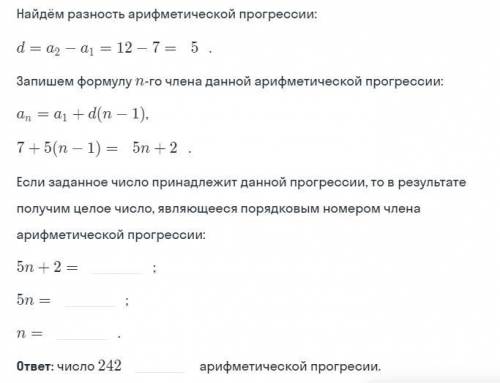 Решите как можно скорее, с обьяснением. НОРМ !