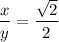 \dfrac{x}{y} = \dfrac{\sqrt{2}}{2}