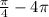 \frac{\pi }{4}-4\pi