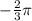 -\frac{2}{3} \pi